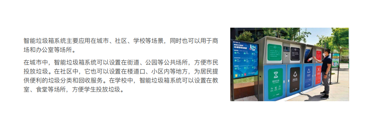 yingyong.png